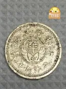 偽“華興商業銀行”，拾分，材質鎳39635463