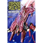 【現貨】AOSHIMA / 1/24 / 閃電霹靂車 / STORMZENDER SPIEGEL HP022 瑪莉車 汽