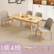 Homelike 喜家居實木可延伸餐桌椅組(一桌四椅)(2314-24)-120~150x80x75cm