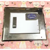 開關箱門 門 2P~12P 304 不鏽鋼 埋入式開關箱 暗式開關箱 不鏽鋼開關箱 卡式開關箱 開關箱 配電箱