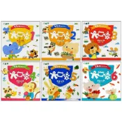 (店+)【小康軒】小康軒 ㄅㄆㄇ大口袋 正音教材 AVCD包含CD、DVD各一片 第1階~第6階(正音教材)