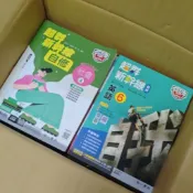 國中會考（全新未寫） 翰林康軒南一八下參考書  習作解答  國文 數學  英語  社會 超群新幹線4 新無敵4 新挑戰4
