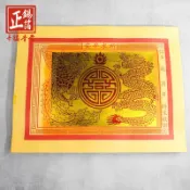 【新華芳】正錫箔 財神寶衣 祭祀 祈福 金紙