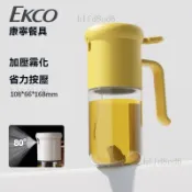 ❤️廚房 油壺 噴油瓶 噴油壺 噴油罐 油罐 【康寧】玻璃噴油壺定量霧化廚房家用不掛油瓶食品...❤️