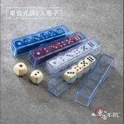 東方不敗 單面光頭6入骰子 白、牙、紅、藍 14mm 尿素材質 一盒6顆