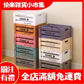 快樂市集收納箱 復古實木木箱 木框箱 收納箱 ikea收納宜家風 做舊木條箱收納 超市陳列展示長方形木筐裝飾木箱子