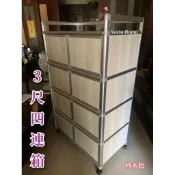 【限時免運🔥】Yuxin Home🍃熱銷中🔥3尺四連箱(鋁架) 微波爐烤箱收納架 餐邊櫃 廚房 客廳 茶器 收納