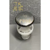 〈TK居家〉 和成 原廠 按壓式落水頭 按壓心軸 彈跳心軸 止水皮