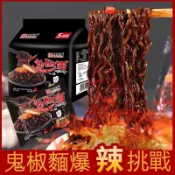 熱賣韓國鬼椒面 韓式鬼椒面 火雞面 方便麵 變態辣 爆辣魔鬼 正宗巨辣 超辣超香 魔鬼辣k