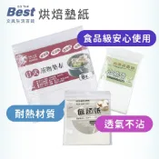 饅頭紙墊 日式蒸物墊布 立體沖茶袋 食品級蒸籠紙 茶包袋 【319】