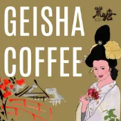 ◖ 荒嵣咖啡 ◗ 巴拿馬 翡翠莊園  紅標藝伎 波奎特 瑰夏 藝妓 衣索比亞 鳳凰舞妓 藝伎  115g   225g