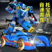 🔥台灣熱銷🔥店鋪熱銷托寶機甲戰士銀河音速火車雷霆偵探兄弟戰神變形玩具金剛變形 親子玩具
