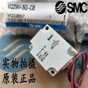 【吉星】SMC電磁閥VQ21A1-5G-C6-C8--F VQ31A1-C10 C12 VQ21M1-5G VQ31M1