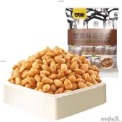 ☾灣灣 甘源蟹黃味瓜子仁500g(約40小包) 獨立小包裝蟹黃味瓜子仁 堅果