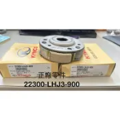 （光陽原廠零件）離合器 LHJ3 奔騰 G3 G4 G5 超5 G6 GP V2 豪邁 小組 離合器皮 蹄片 KYMCO