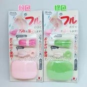 LittleBabyStore-日本製SANKO攜帶式魔法奶瓶刷組(粉/綠/灰)