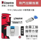 【記憶卡】終身保固 Sandisk Extreme MicroSD 32GB 64GB 128GB 256GB A2 U3 V30 190MB/s極速讀取 4K錄影手機平板 Switch掌機 必備擴充神器