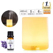 【Warm】超音波水氧機W-150Y暖黃燈(買就送澳洲精油10mlx1瓶/薰香機/加濕器/香氛機/擴香機/負離子)