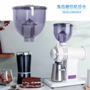 全球選品1館 生活百貨 xyt電動磨豆機漏斗鬼齒接粉盒小飛馬殘粉拍拍粉器