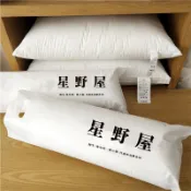 枕頭 獨立筒枕頭 純棉枕頭 水洗枕頭 記憶枕 乳膠枕頭 日本星野屋五星酒店90白鵝絨枕頭全棉羽絲絨護頸枕芯軟