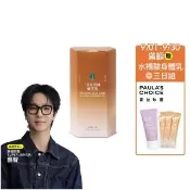【好好生醫】10倍奇蹟蜂王乳．膠原蛋白三胜肽15包/盒（中秋節限時優惠、養顏美容、澎潤Q彈）
