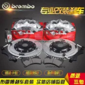布雷博 F50 F40 GT6 GT4 AMG六活塞 四活塞 剎車卡鉗改裝 套裝不含運