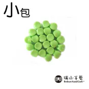 【瑞山手藝】新楊桃珠-果綠(小包)