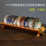 全球選品1館 生活百貨 青花瓷斗笠杯9個茶杯送瀝水竹杯架大號功夫茶具主人陶瓷品茗盞