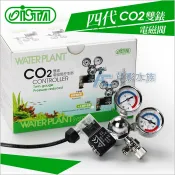 【AC草影】ISTA 伊士達 四代CO2雙錶電磁閥（側路式）【一組】二氧化碳設備 微調閥 鋼瓶出氣 CO2調整 電磁閥