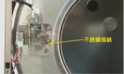 Dexter洗衣機固定門插銷(不銹鋼)