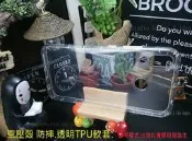 Sugar S11  全透明 防摔 空壓殼 保護殼 手機殼