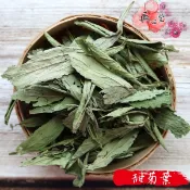 【正心堂】甜菊葉 75克 乾燥甜菊葉 天然香料 原物料 手工皂 香料  花茶批發