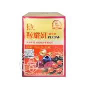 i優 DV 笛絲薇夢 醇耀妍PLUS+濃萃飲 (10包/盒)【i -優】