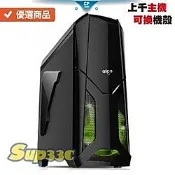華碩 H110M K 【裝機版】 技嘉 Radeon RX5500 XT 0G1 多開 電腦主機 電競主機 電腦 筆電 