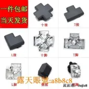 辦公家具配件大全168黑屏風桌組合隔斷配件蓋子桌腳五金卡扣零件