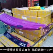便宜有好貨 【物美價廉】j6F越南進口BanMai吊床戶外秋千不銹鋼吊床室內陽臺方便折疊網床