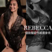【寶雅線上買】【廠商直送】Ladoore蕾朵兒-情慾芮貝卡極致寵愛性感連身衣