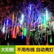 協貿國際日用品生活7館 太陽能流星雨led燈圣誕樹裝飾七彩燈戶外防水滿天星閃燈彩燈串燈