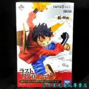 最後賞【代理版】 一番賞 航海王 海賊王 霸之躍動 霸的躍動 魯夫 模型【生日禮物 交換禮物】台中星光電玩