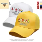 2026美加墨世界杯🔥 足球應援帽 鴨舌帽 棒球帽 C羅各隊服紀念鴨舌帽CR7利雅得勝利歐洲世界盃周邊男夏網眼球帽