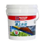 (店+)【立邦】全新2代5合1屋上水切水性軟纖防水の面膠＜4公斤裝＞／漆王