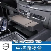 LT✌Volvo 富豪 XC60 V60 屏幕下儲物盒 中控分層收納置物盒 中控儲物盒 汽車用品