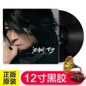📀黑膠唱片📀經典黑膠 絕版黑膠唱片 收藏唱片 黑膠專輯 典藏黑膠唱片LP 黑膠唱片 游鴻明下沙 華語老歌 留聲機唱盤