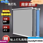 客製化💥💥窗簾捲簾免打孔安裝遮光防水防曬百葉臥室衛生間廚房捲拉式一整套 遮光捲簾 辦公室捲簾 脹緊式卷拉式窗簾