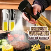 噴油瓶 玻璃油壺 油壺【酒窩購物】油罐 噴霧瓶 油瓶 調味罐 油壺 玻璃油瓶 調味瓶 醬油瓶 醬油罐