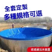 *9.9戶外高密度熱鍍鋅板圓型水池加厚防水布刀刮布魚池蓄水池帆布魚池小柚子百貨