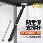 【低價促銷】氣撐桿上翻鋁框門氣撐桿玻琍柜門隨意停液壓桿櫥柜門緩衝汽撐桿