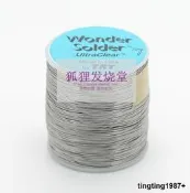Wonder Signature美國制0.7mm絲帶釬錫 發燒音響器材Nordost推薦釬錫