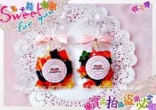 《 小熊QQ軟糖包 》婚禮小物 /二次進場 /迎賓禮/送客喜糖/婚禮喜糖/幼稚園慶生/來店禮-甜蜜遇見愛❤