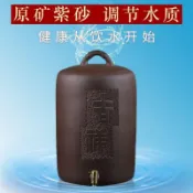 宜興原礦紫砂水缸 吉祥如意 家用抽水式茶桶 陶瓷儲水罐 淨水器 百福缸
